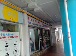 Bedok North Street 3 (D16), Shop House #563637231